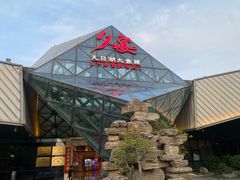 -久宴·天目湖大鱼头(恐龙园店)