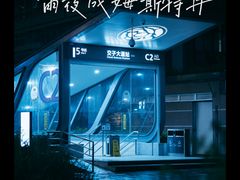 -合景·悠方(成都店)