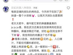 -茶叁酒肆·楚味江湖(菱角湖店)