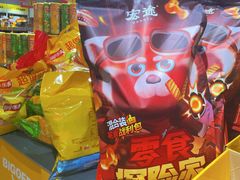 -BIGOFFS 超级折扣(仁恒伊势丹店)