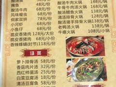 -仁和人家