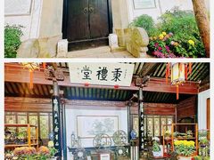 -惠山古镇·寄畅园