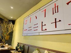 -蛙有道·铁锅牛蛙(万泰汇店)