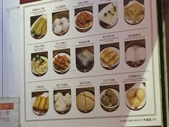 门面-尝囍煲仔小菜