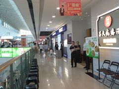 -吕氏疙瘩汤·新派鲁菜(东城万达广场店)