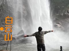 -洛阳白云山景区