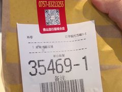 -麦当劳(佛山流行前线店)