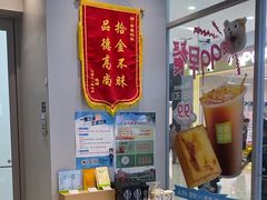 -奈雪的茶(振华商厦店)