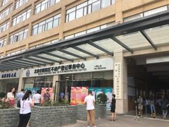 -北京市朝阳区不动产登记中心