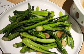 Seasonal Vegetable Heart