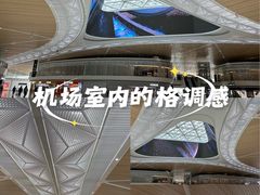-深圳宝安国际机场