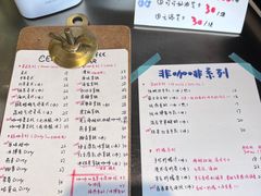-CEMENT·coffee bar (凤凰创意园店)