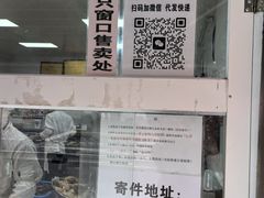 -章云板鸭(马道街店)