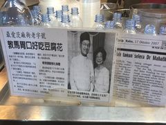 -金莲记(茨厂街店)