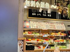 -辣想啵啵鱼(光环店)