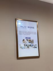 -厦门美莱整形美容医院