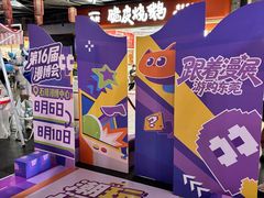 -民盈·国贸城