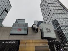 -全季酒店(成都春熙路IFS国金中心店)