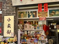 -长沙文和友(海信广场店)