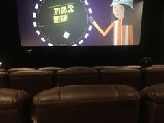 -苏宁影城(激光沙发)