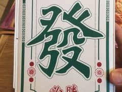 -必胜客(吾悦广场店)