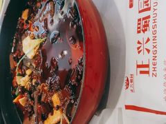 -正兴蜀园(科技园区店)
