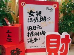 -闫府私房菜·百年鲁菜(恒隆店)