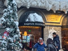 -中华巴洛克风情街