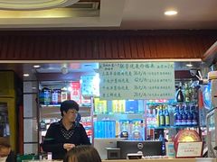 -内蒙联营烧麦 草原石榴红(护国寺店)