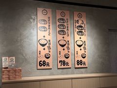 -肉肉大米(金虹桥店)