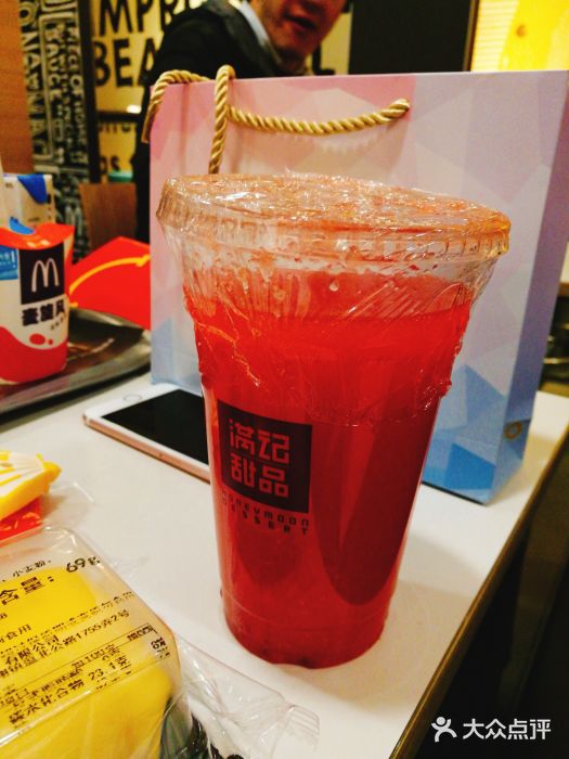 麦当劳(长泰商业广场店)图片