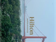 -武汉世茂希尔顿酒店·汇·全日餐厅