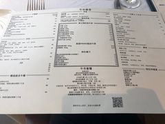 菜单-莫尔顿扒房Morton’s Grille(平安金融中心店)