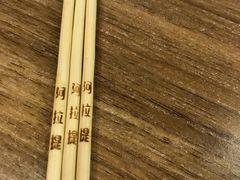 -阿拉提大盘鸡@米饭(南环东路汇邻广场店)