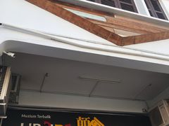 -槟城颠倒博物馆