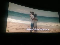 -AMG海上明珠影城(上海环球港RealDCinema店)