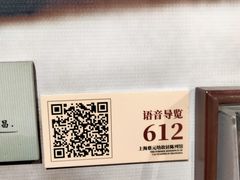 -上海蔡元培故居陈列馆