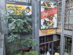 -墨纪Mojí墨西哥餐厅(官舍店)