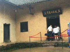 -韶山毛泽东同志故居