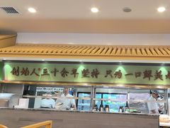 -牛街·马辈儿涮肉(牛街二店)