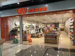 -万达广场(北京槐房店)