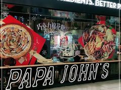 -棒约翰比萨·意面(张江长泰店)