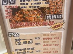 -五月罗马海鲜自助餐厅(月星环球港店)