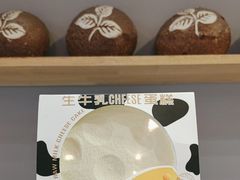 -焙丽拾光(麦凯乐直营店)