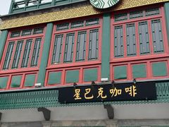 -北京前门大栅栏