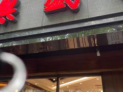 门面-熙盛源(凤凰街店)