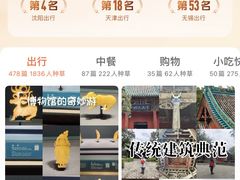 -迎泽公园
