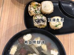 -小杨生煎(香港名都店)