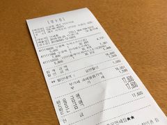 -雪绿茶博物馆