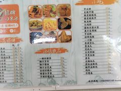 -北门四果汤(永宁店)